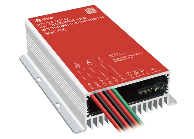 紅外/2.4G RD1224-MS160 MPPT升壓控制恒流一體機